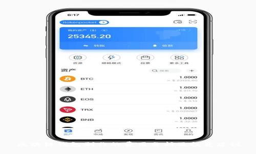 区块链钱包制作的费用分析及投资建议