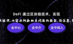建虚拟币平台犯罪是一个复杂而敏感的话题。以