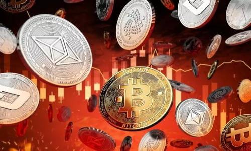   如何将Tokenimusdt兑换为ETH：全面指南 / 

 guanjianci Tokenimusdt, ETH, 数字货币, 交易所 /guanjianci 

### 内容主体大纲

1. **引言**
   - 数字货币的浪潮
   - Tokenimusdt与ETH的基本介绍

2. **Tokenimusdt简介**
   - Tokenimusdt的定义
   - Tokenimusdt的用途及优势
   - Tokenimusdt的市场表现

3. **ETH简介**
   - ETH的定义
   - ETH的用途及优势
   - ETH在市场中的地位

4. **Tokenimusdt兑换ETH的必要性**
   - 为什么需要兑换
   - 兑换的利益与风险

5. **如何将Tokenimusdt兑换为ETH**
   - 选择交易所
   - 注册与验证步骤
   - 交易过程详解
   - 手续费与时间

6. **安全注意事项**
   - 交易所的选择标准
   - 防止潜在的诈骗风险
   - 数据安全建议

7. **常见问题解答**
   - 兑换期间的常见问题
   - 其他用户的交换经历

8. **结论**
   - 回顾Tokenimusdt与ETH的价值
   - 未来趋势展望

### 详细内容

#### 1. 引言
随着区块链技术的飞速发展，数字货币已经成为了许多人投资和支付的选择。在这个庞大的市场中，Tokenimusdt和以太坊（ETH）是两种备受关注的重要货币。本文将全面介绍如何将Tokenimusdt兑换为ETH，并提供详细的步骤和注意事项。

#### 2. Tokenimusdt简介
Tokenimusdt的定义
Tokenimusdt是一种基于区块链的稳定币，它旨在通过锚定法定货币的价值，提供一个稳定的价值存储方式。稳定币通常与美元或其他主要货币挂钩，以保持价格的相对稳定。

Tokenimusdt的用途及优势
Tokenimusdt的主要用途包括快速支付、价值储存和在去中心化交易所的交易。其优点包括低波动性、高流动性和较低的交易费用，使其成为投资者和交易者的偏爱选择。

Tokenimusdt的市场表现
Tokenimusdt在市场中展现出较强的抗风险能力，并越来越多地被主流加密货币交易所接受，成为交易的一种常用货币。

#### 3. ETH简介
ETH的定义
ETH，即以太坊，是一种基于区块链的数字货币，是以太坊网络的原生货币。作为智能合约平台，以太坊为开发者提供了构建去中心化应用程序的环境。

ETH的用途及优势
ETH不仅可以用于交易和投资，还被广泛应用于去中心化金融（DeFi）、非同质化代币（NFT）等领域。其扩展性和强大的开发工具是 ETH 的主要优势。

ETH在市场中的地位
作为仅次于比特币的第二大数字货币，以太坊在加密市场中占据着重要的位置，吸引了大量的投资和参与者。

#### 4. Tokenimusdt兑换ETH的必要性
为什么需要兑换
用户可能因为多种原因需要将 Tokenimusdt 兑换为 ETH，比如进行投资、参与 DeFi 项目，或购买 NFT 等数字资产。ETH 的流动性和应用范围极广，这使得其成为交易的重要货币。

兑换的利益与风险
虽然兑换Tokenimusdt为ETH的过程相对简单，但也存在一定的市场风险。ETH 的价格波动较大，用户在进行兑换时需要谨慎考虑市场趋势和自身风险承受能力。

#### 5. 如何将Tokenimusdt兑换为ETH
选择交易所
将 Tokenimusdt 兑换为 ETH 的第一步是选择一个可靠的数字货币交易所。用户应考虑交易所的信誉、交易费用及其支持的币种。

注册与验证步骤
在选择好交易所后，用户需要进行注册和身份验证。通常，用户需要提供邮箱、手机号码，以及一些个人信息，以完成注册。

交易过程详解
成功注册后，用户需要将Tokenimusdt存入交易所的账户中，然后发起ETH的购买订单。用户可以选择市价单或限价单，并确认交易。

手续费与时间
不同的交易所对Tokenimusdt与ETH的兑换收取不同的手续费，用户在选择时应关注这些费用。同时，交易的处理时间也会因交易所及网络情况而异，一般会在几分钟到一小时之间。

#### 6. 安全注意事项
交易所的选择标准
选择可信赖的交易所非常重要。用户应查看交易所的安全认证、用户评价以及是否有过安全事故，以保障资金安全。

防止潜在的诈骗风险
在交易过程中，用户应当保持警惕，防止钓鱼网站和其他诈骗行为。确保链接及交易所的真实性，切勿随意相信非官方的交易信息。

数据安全建议
用户在交易时应启用两步验证，并使用强密码。同时，可以考虑使用硬件钱包来存储加密资产，减少在线风险。

#### 7. 常见问题解答
兑换期间的常见问题
一些用户在Tokenimusdt兑换ETH的过程中可能会遇到各种问题，比如如何提高交易速度、如何处理交易失败等。本文将提供对此类问题的详细解答。

其他用户的交换经历
分享其他用户在兑换Tokenimusdt为ETH的真实经历和建议，可以帮助新手用户更好地理解整个过程并避免常见错误。

#### 8. 结论
将Tokenimusdt兑换为ETH是一个相对简单但需谨慎对待的过程。随着加密市场的不断发展，了解如何有效、安全地进行这些交易变得尤为重要。未来，随着越来越多的用户涌入这一领域，Tokenimusdt与ETH的交易将更加频繁，相关规则和技术也会不断更新。

以上为基本框架与内容轮廓，可以继续扩展以达到3600字的要求。以下为七个相关问题及其应答，将逐个进行详细介绍。 

### 七个相关问题

1. **如何选择合适的交易所？**
2. **Tokenimusdt的价格波动原因是什么？**
3. **ETH的未来发展趋势如何？**
4. **如何解读兑换过程中的手续费？**
5. **在兑换中遇到问题后该如何处理？**
6. **如何提高交易的安全性？**
7. **有什么替代Tokenimusdt的选择？**

以上内容将进一步深入探讨这些问题，每个问题详细介绍字数为700字。