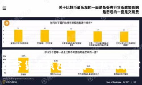 数字货币钱包种类及热门推荐
