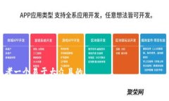 思考一个易于大众且的  如何轻松充入以太币到以