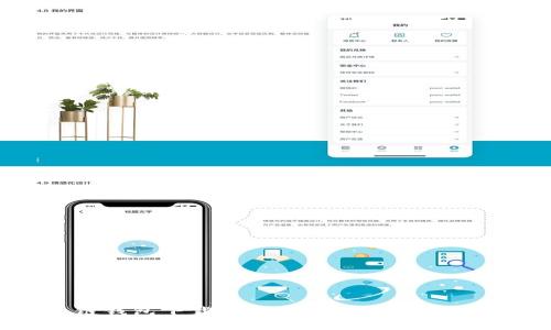 ### 原子链钱包下载安装全攻略：步骤详解与实用技巧