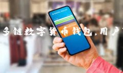 是的，tpWallet支持USDT（泰达币）。USDT是一种广泛