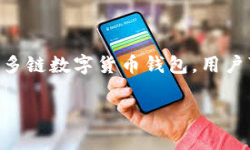 是的，tpWallet支持USDT（泰达币）。USDT是一种广泛使用的稳定币，通常与美元1：1挂钩。tpWallet作为一款多链数字货币钱包，用户可以在其中存储和管理多种数字资产，包括USDT。用户可以通过tpWallet进行USDT的转账、兑换和交易操作。

如果你有更多关于tpWallet或USDT的问题，欢迎提出！