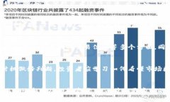 biao ti未来投资趋势：闵行区虚拟币市场的机遇与