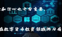 baioti如何在钱包中购买MATIC币：新手指南/baiotiM