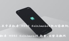 好的，以下是关于虚拟币 MOBI Coin（mobc）的内容提