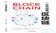 ### EOS币：虚拟币的全面解析与投资前景