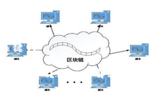 ### 与关键词

什么是虚拟币Zipt？深入了解其特点与投资机会