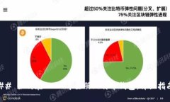 ## 如何在2009年注册比特币钱包：详细指南