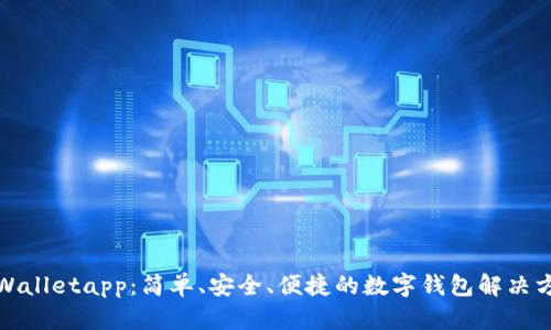 tpWalletapp：简单、安全、便捷的数字钱包解决方案