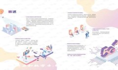 比特币与虚拟数字币：解读数字货币的未来趋势