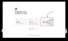 深入了解MFI虚拟币：投资、交易与未来前景