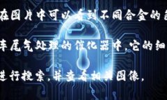 钯金是一种稀有且具有高度抗腐蚀性的金属，常