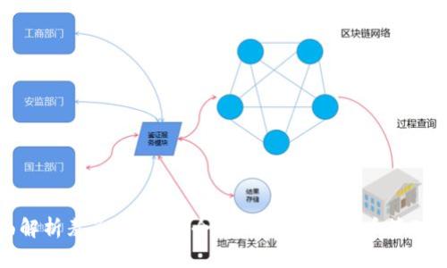 全面解析麦子钱包：安全、高效的数字货币管理工具