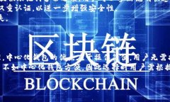 baioti国内公认的虚拟币钱包推荐及使用指南/bai