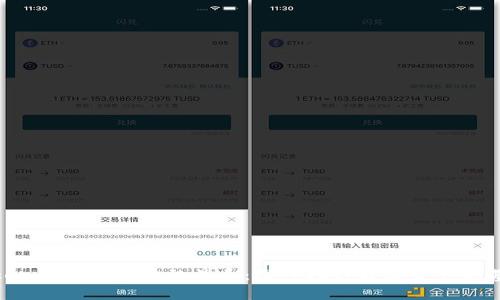 Token与钱包地址的关系：深入探讨数字资产的基础
