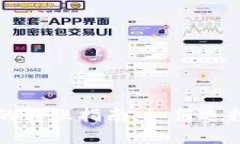 比特币钱包之间的转账指南：如何选择安全有效