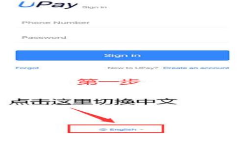 币安转账至TP Wallet的详细操作指南
