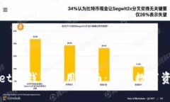 tpWallet子钱包使用指南：简化数字资产管理