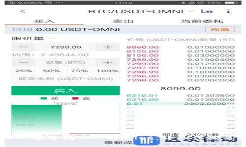 文章
如何将USDT安全转入TPWallet：详细步骤与注意事项