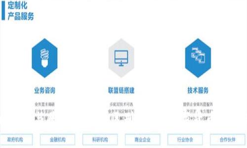 区块链钱包与普通钱包的区别：详解数字货币管理新方式