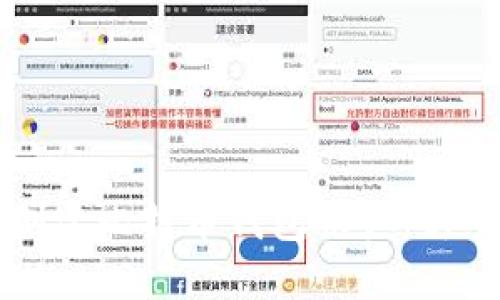 如何创建比特币钱包账户：新手指南