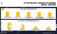 驾图虚拟币：数字资产的未来与应用