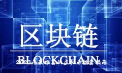 2023年最推荐的虚拟币投资指南