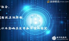   如何将USDT提到TP Wallet详解 /  guanjianci USDT, TP W