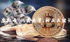 在这个回答中，我将为您设计一个关于“TNC虚拟