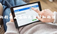 为了帮助您更好地理解这个话题，我将在以下内