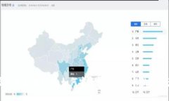 境外虚拟币交易指南：如何安全高效地进行数字