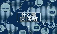 最早的比特币钱包：探索比特币的起源与发展比