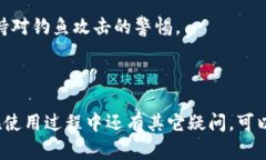 要连接aveai与Solana钱包（如Sollet或phantom等），需