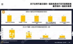 新版tpWallet闪兑功能详细介绍