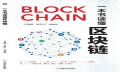以太坊钱包升级公告及下载指南