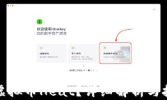 什么是虚拟币Heat？详细解析与投资策略