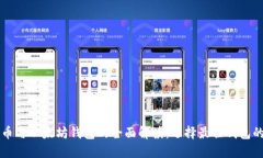 比特币与以太坊钱包的全面解读：选择最佳钱包