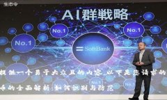 为了帮助您提供一个易于大众且的内容，以下是