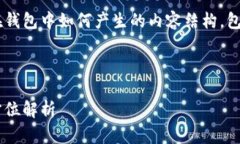 当然，以下是一个关于TRX（波场币）在钱包中如
