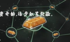 baioti探索希腊虚拟币：新兴市场的未来可能性/