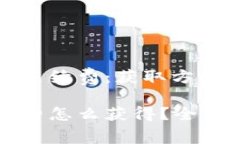 了解tpWallet手续费：获取方式解析tpWallet手续费怎