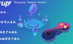 在了解 tpWallet 的 BSC 地址之前，首先需要对 tpW