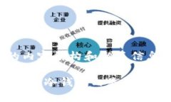下面是您需要的内容结构和相关信息：TP冷钱包使