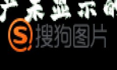tpWallet转账资产未显示的原因及解决方案