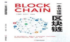 雷军虚拟币：小米创始人如何重塑数字货币市场
