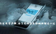 在目前的情况下，转到 tpWallet 可以涉及数字资产