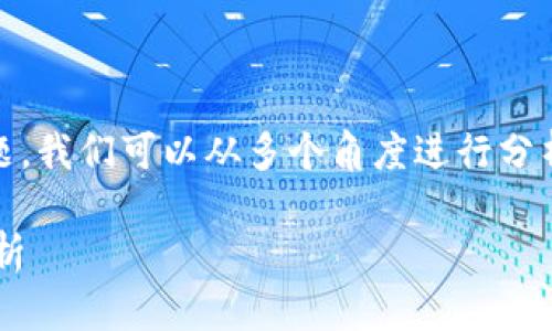 关于“core可以绑定tpWallet吗”的问题，我们可以从多个角度进行分析和解答。首先，我们可以明确以下几点：

### Core与tpWallet的绑定关系解析