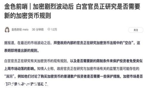 
虚拟币退款指南：如何处理虚拟货币交易中的退款问题